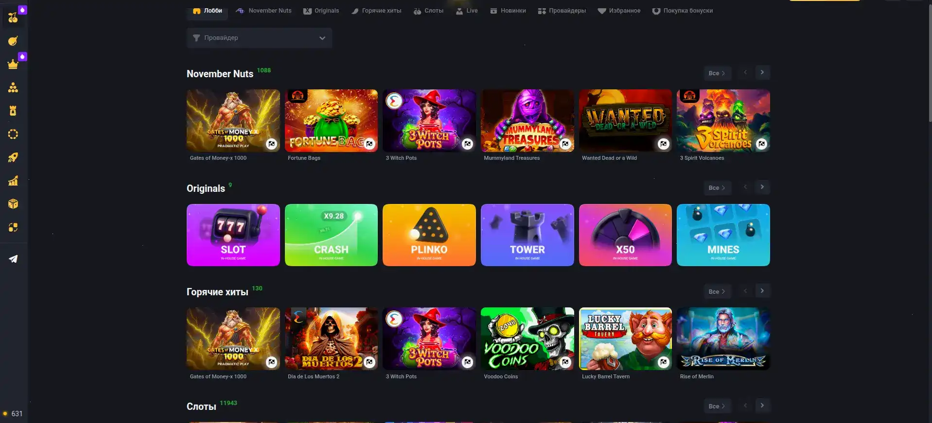 Интерфейс игровых автоматов казино Миллион